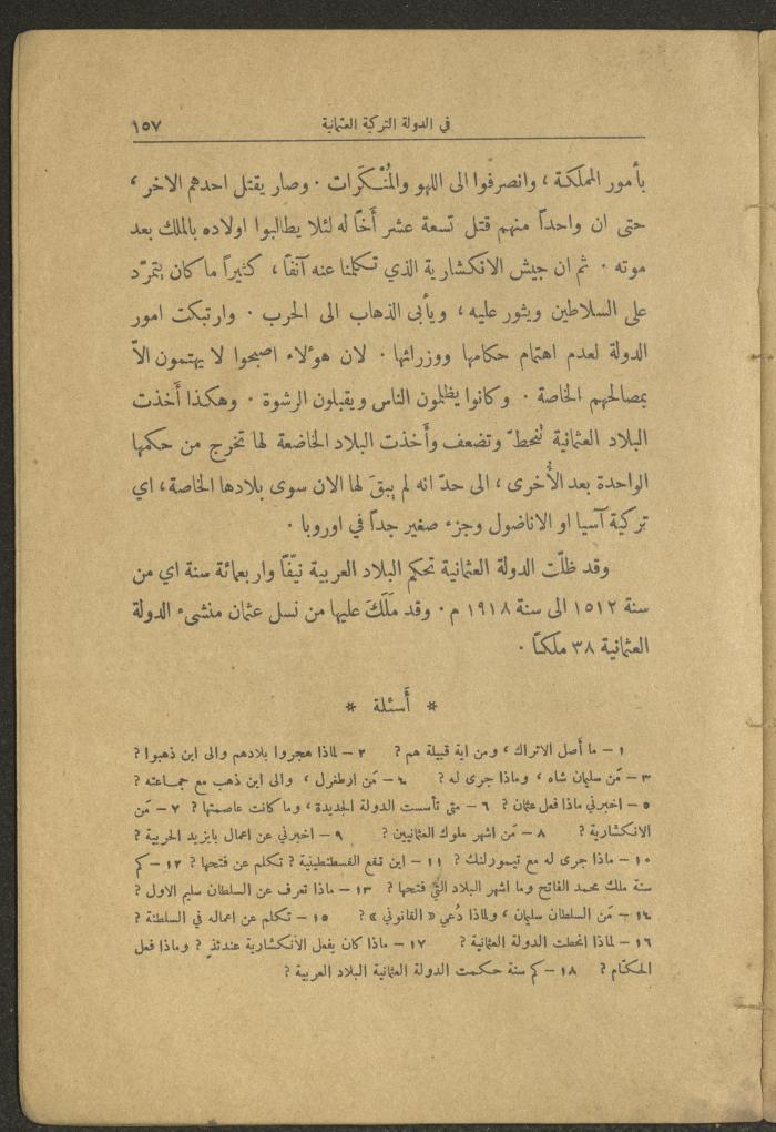 Volume II of the Book 