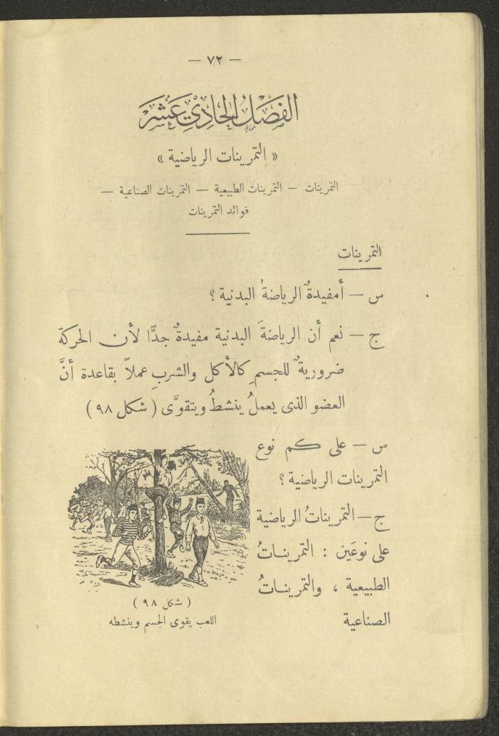 The Book 