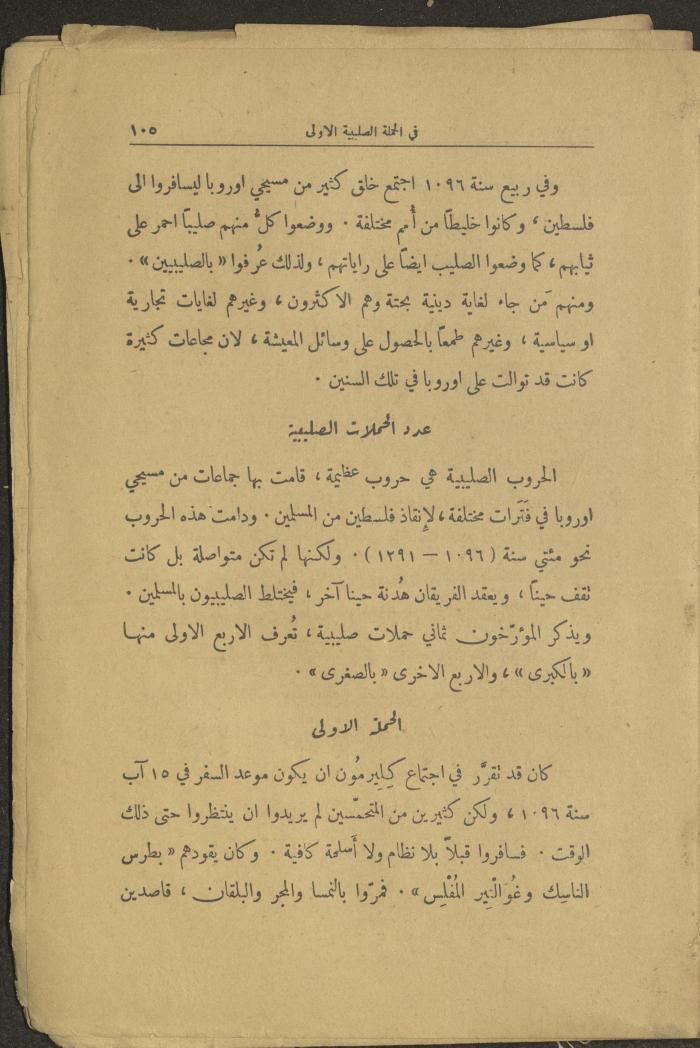 Volume II of the Book 
