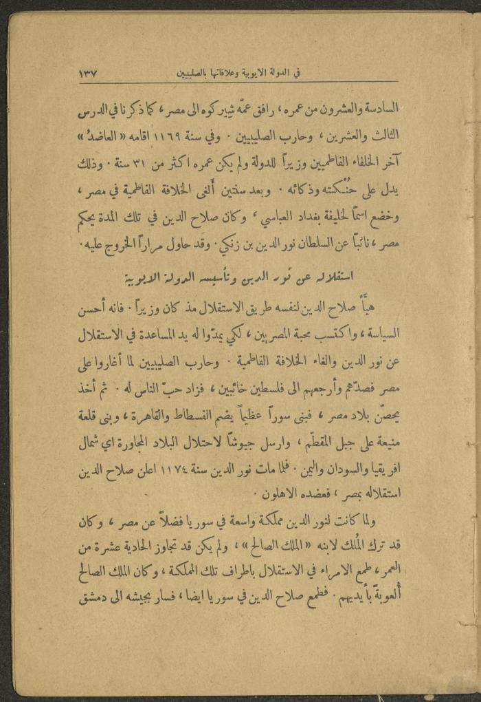 Volume II of the Book 