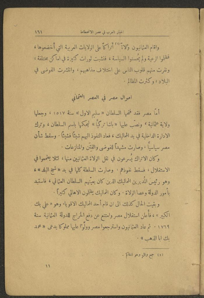 Volume II of the Book 