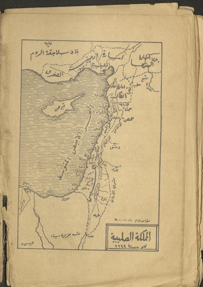 Volume II of the Book 