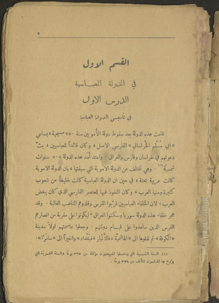 Volume II of the Book 