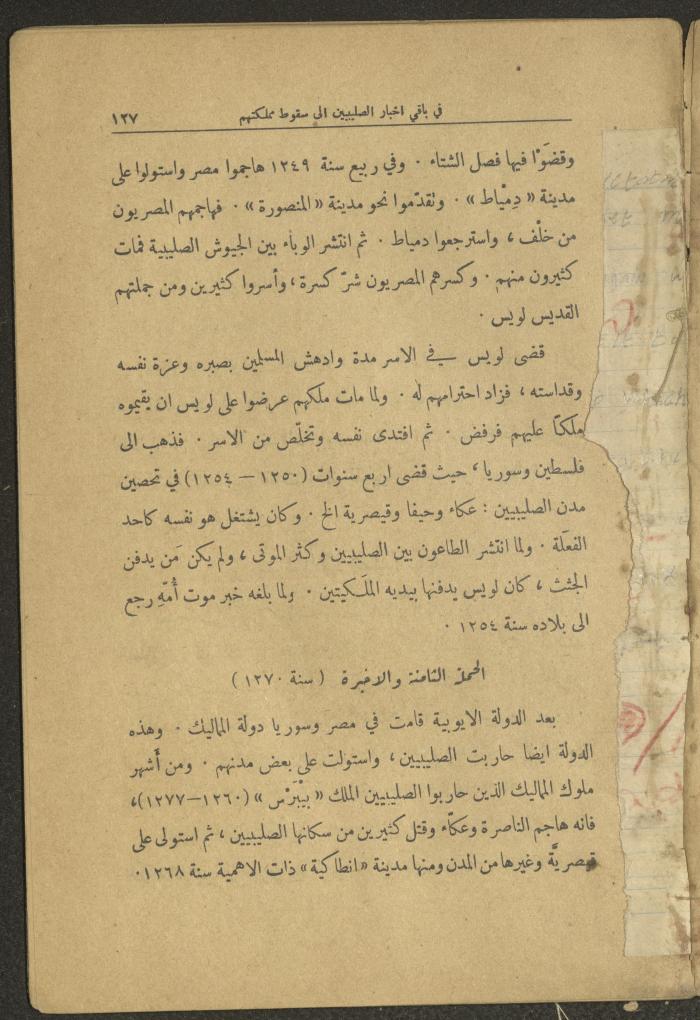 Volume II of the Book 