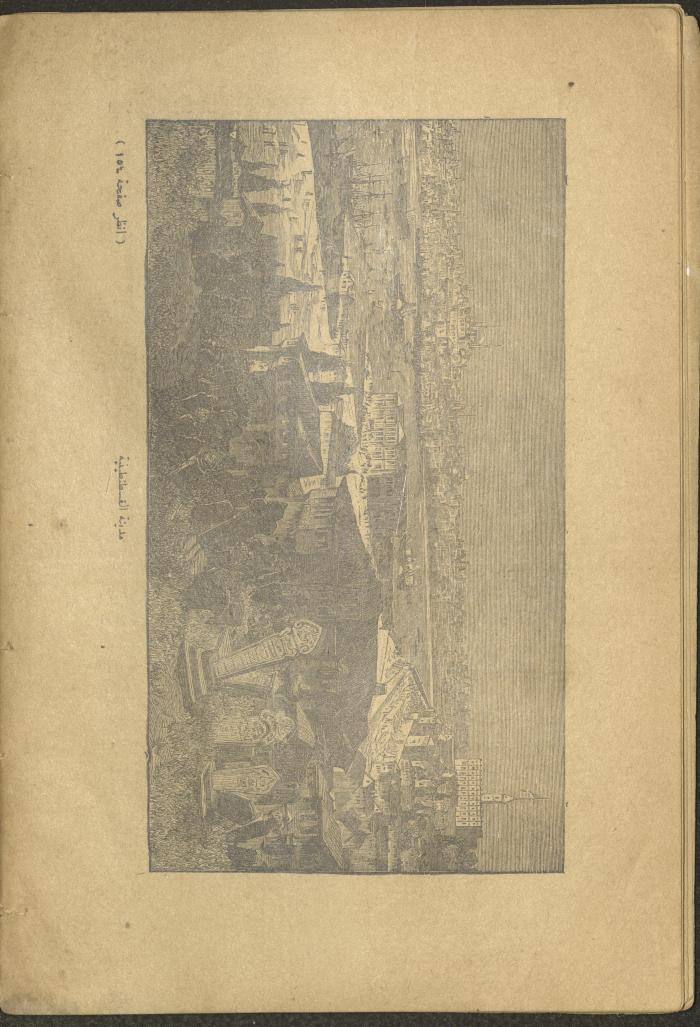 Volume II of the Book 