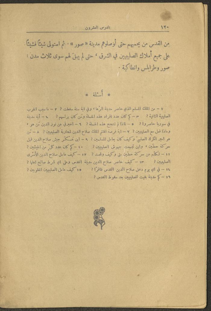 Volume II of the Book 