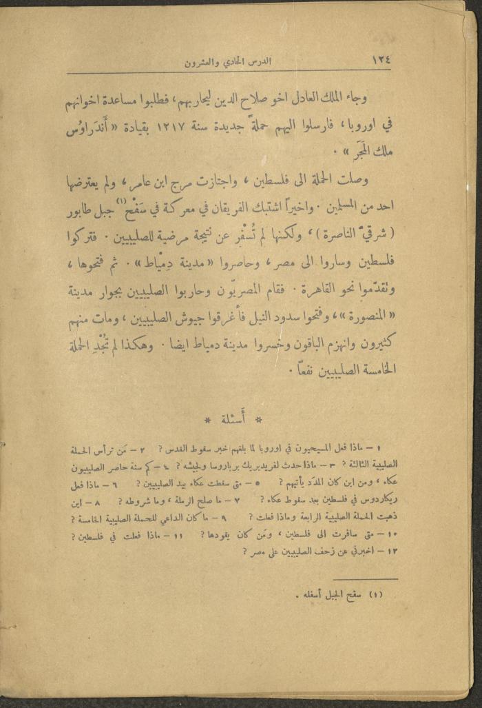 Volume II of the Book 