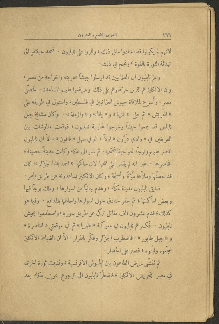 Volume II of the Book 