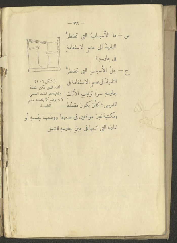 The Book 