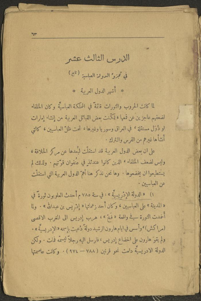 Volume II of the Book 