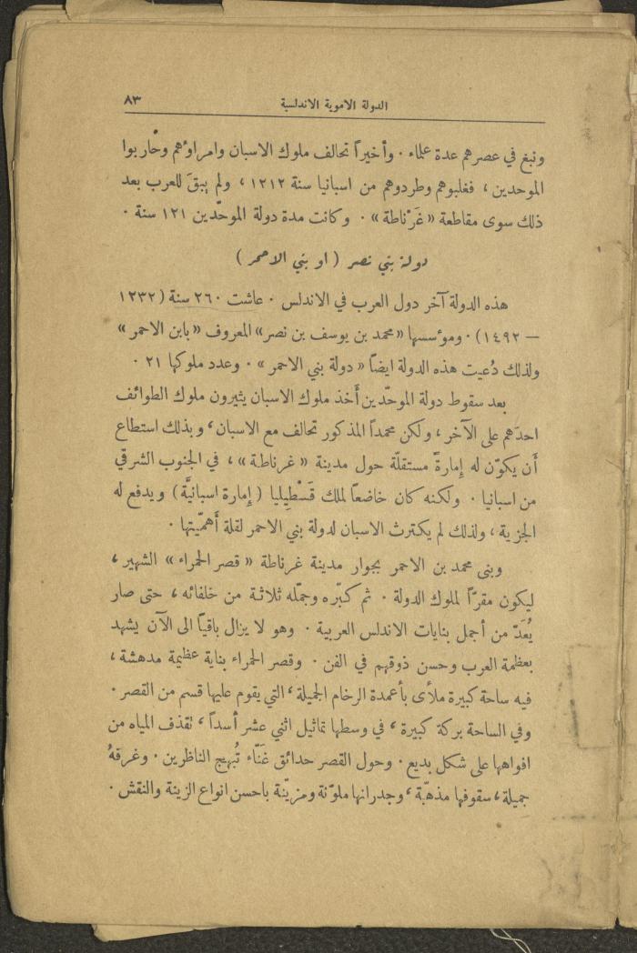 Volume II of the Book 