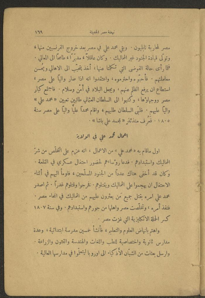 Volume II of the Book 