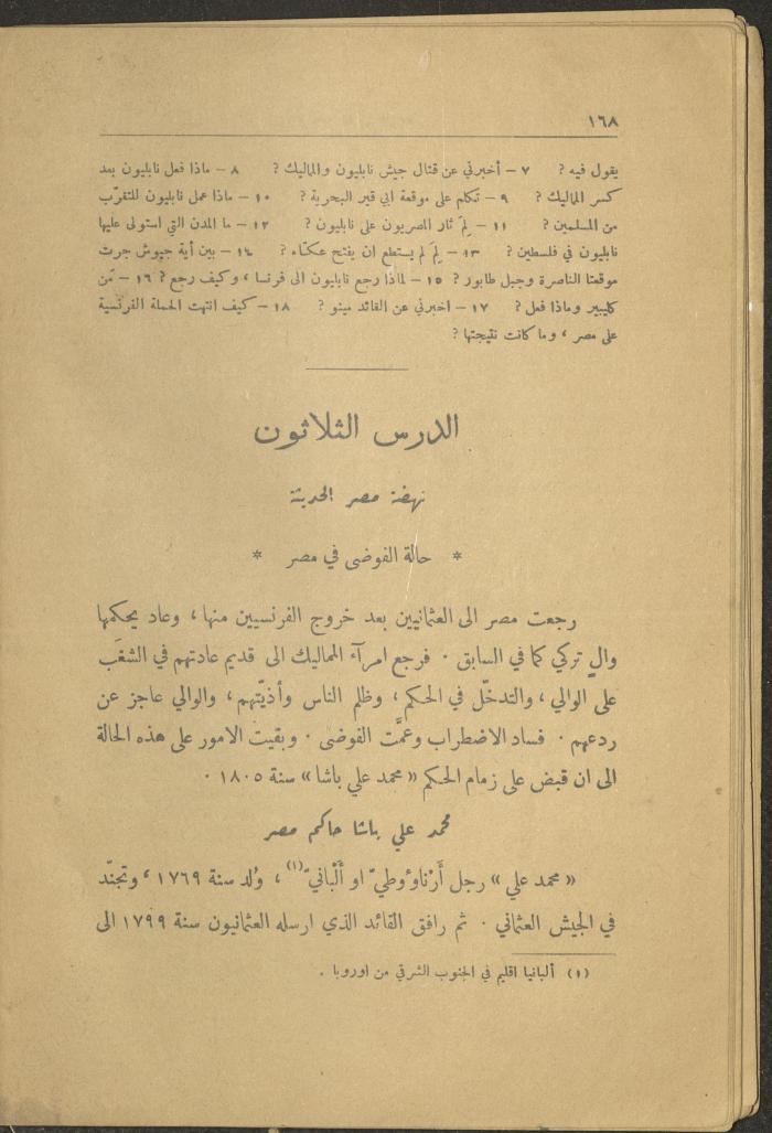 Volume II of the Book 