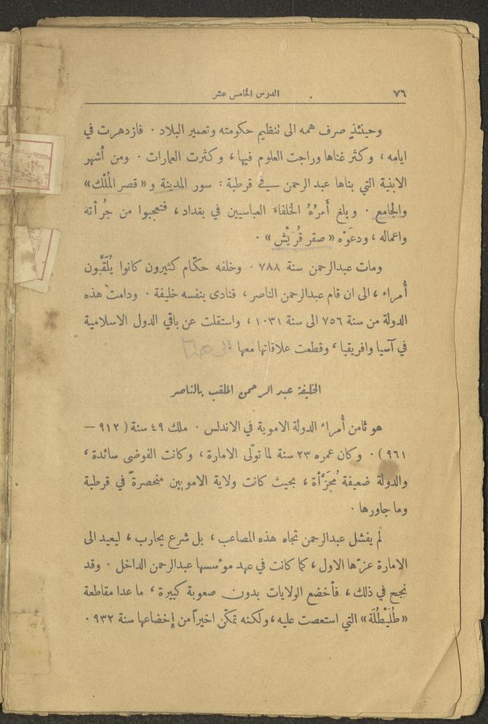 Volume II of the Book 