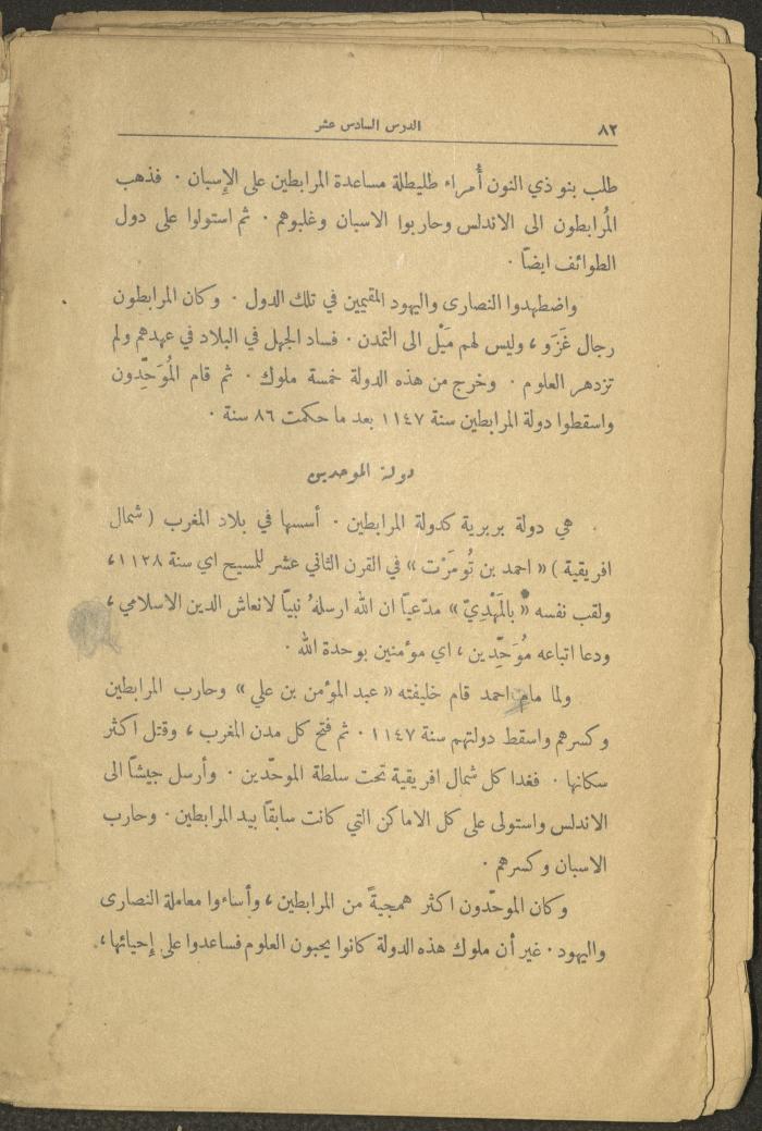 Volume II of the Book 