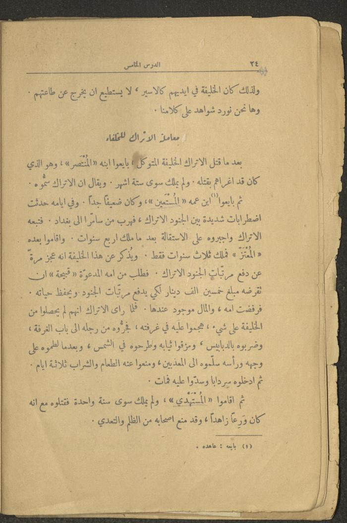 Volume II of the Book 