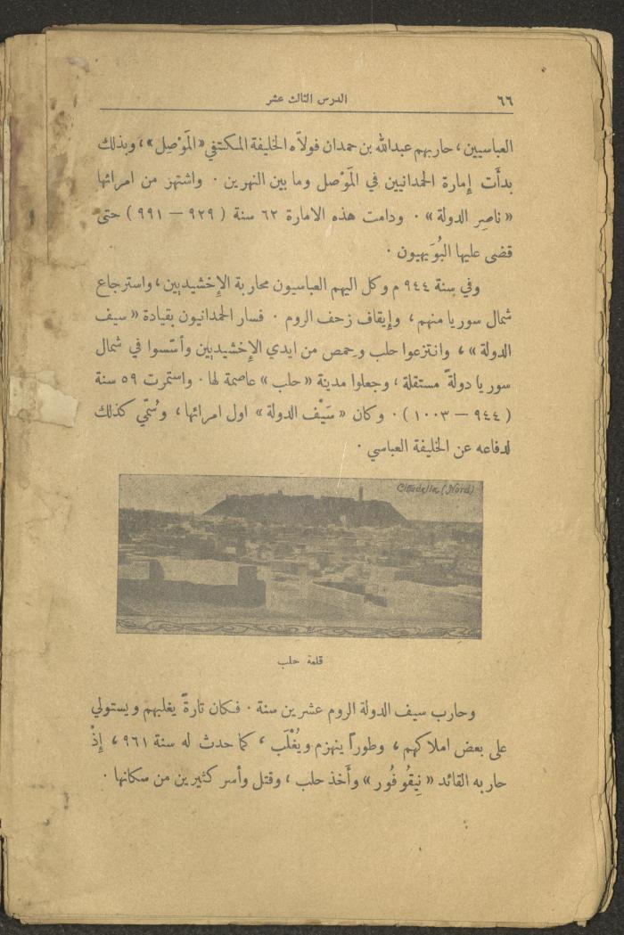 Volume II of the Book 