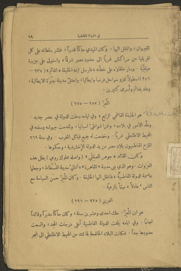 Volume II of the Book 
