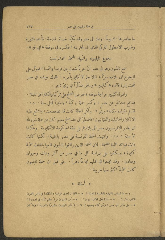 Volume II of the Book 