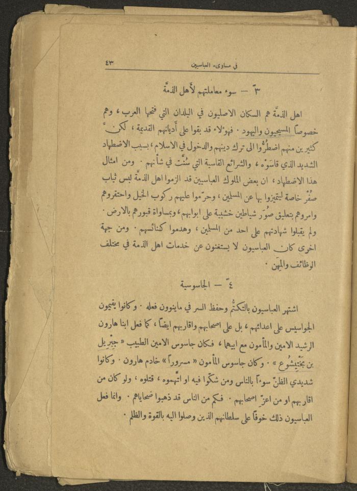 Volume II of the Book 