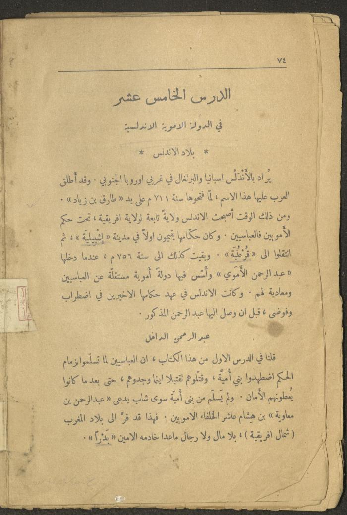 Volume II of the Book 