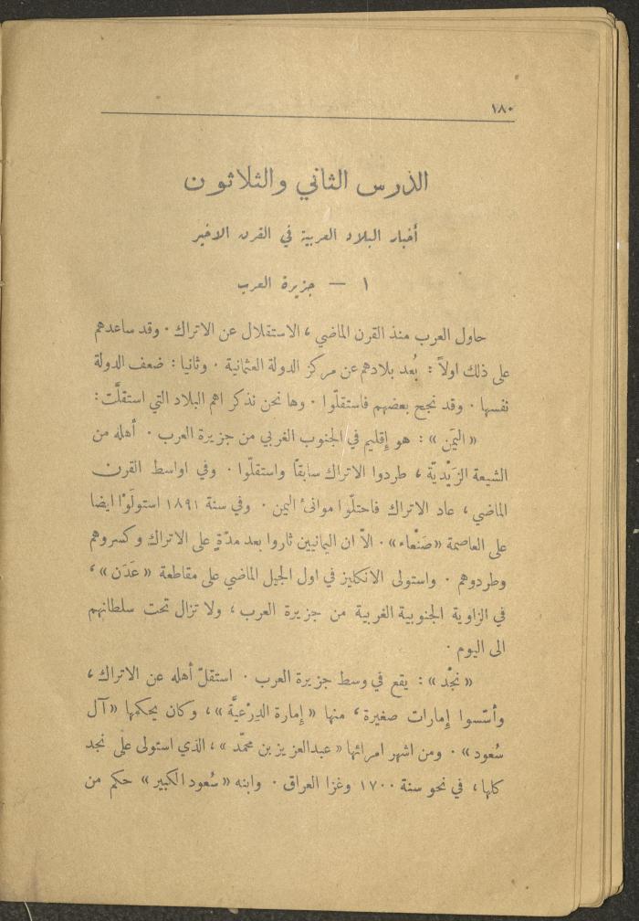 Volume II of the Book 