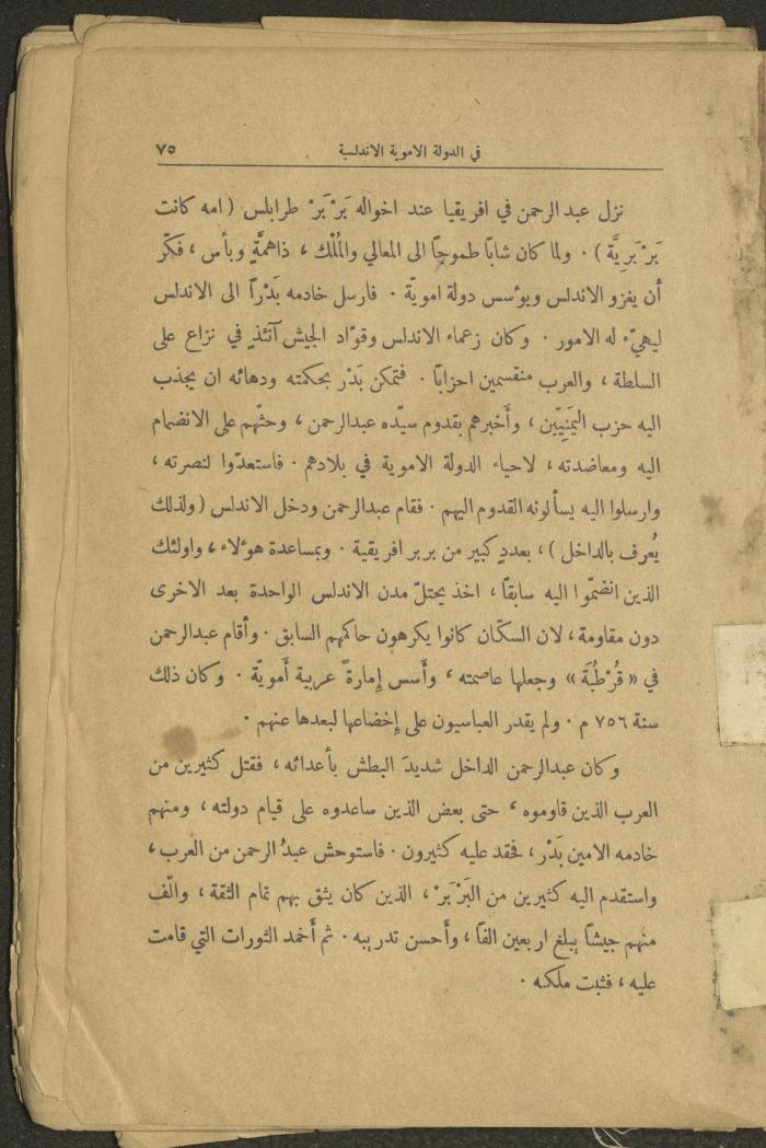 Volume II of the Book 