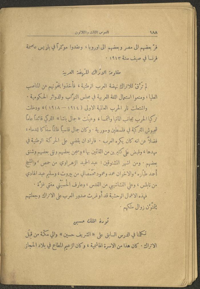Volume II of the Book 