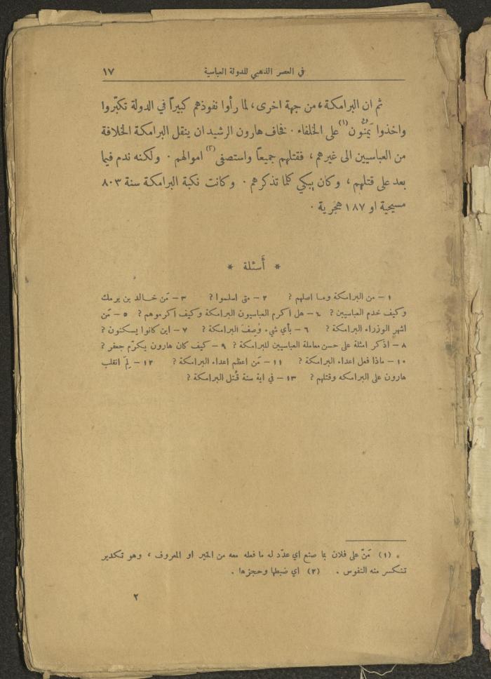 Volume II of the Book 