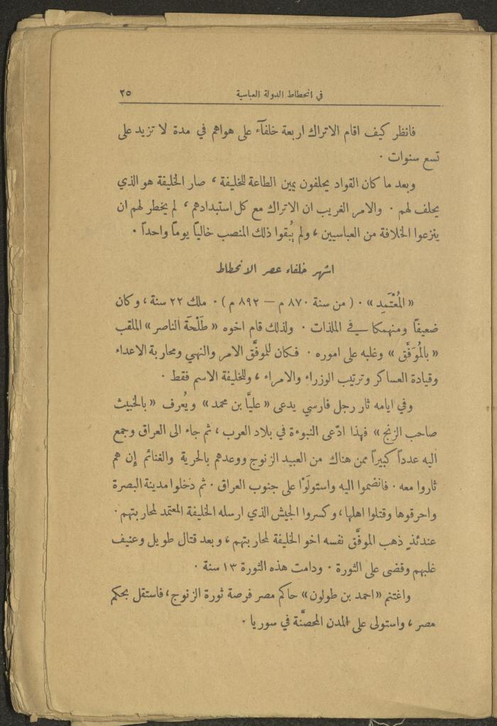 Volume II of the Book 