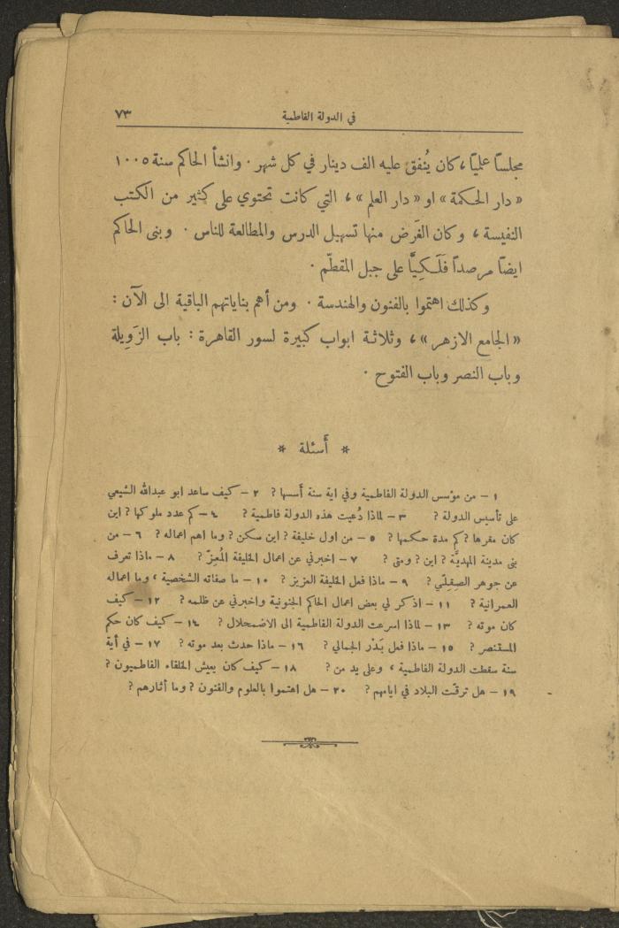 Volume II of the Book 