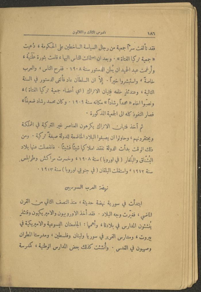 Volume II of the Book 