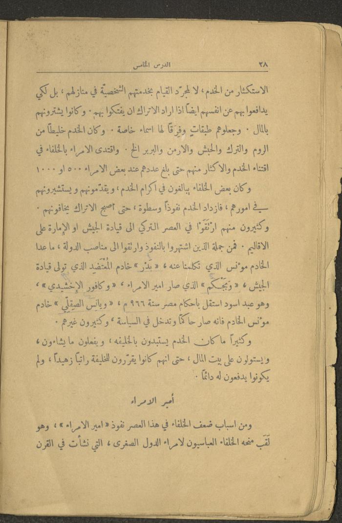 Volume II of the Book 