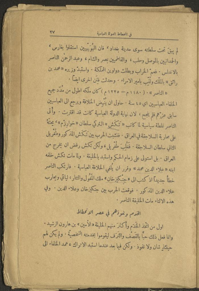 Volume II of the Book 