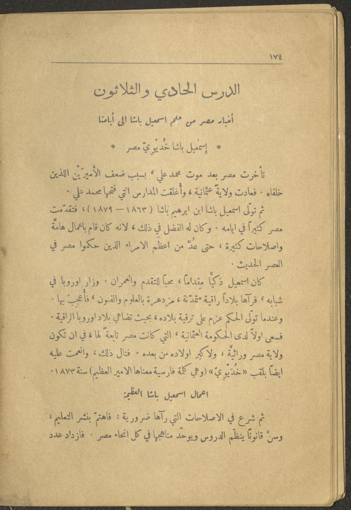 Volume II of the Book 