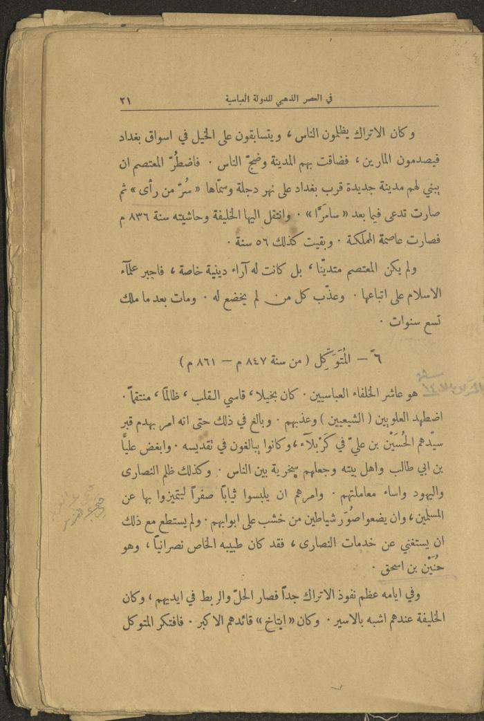 Volume II of the Book 