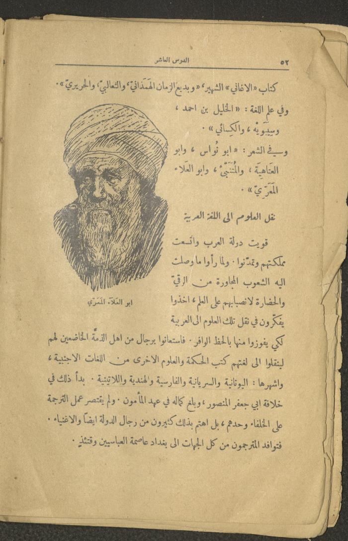 Volume II of the Book 