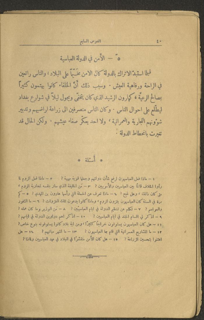 Volume II of the Book 