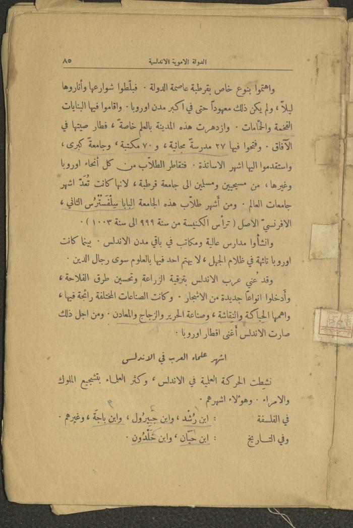 Volume II of the Book 