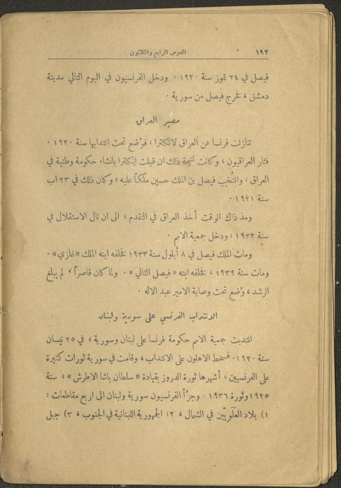 Volume II of the Book 