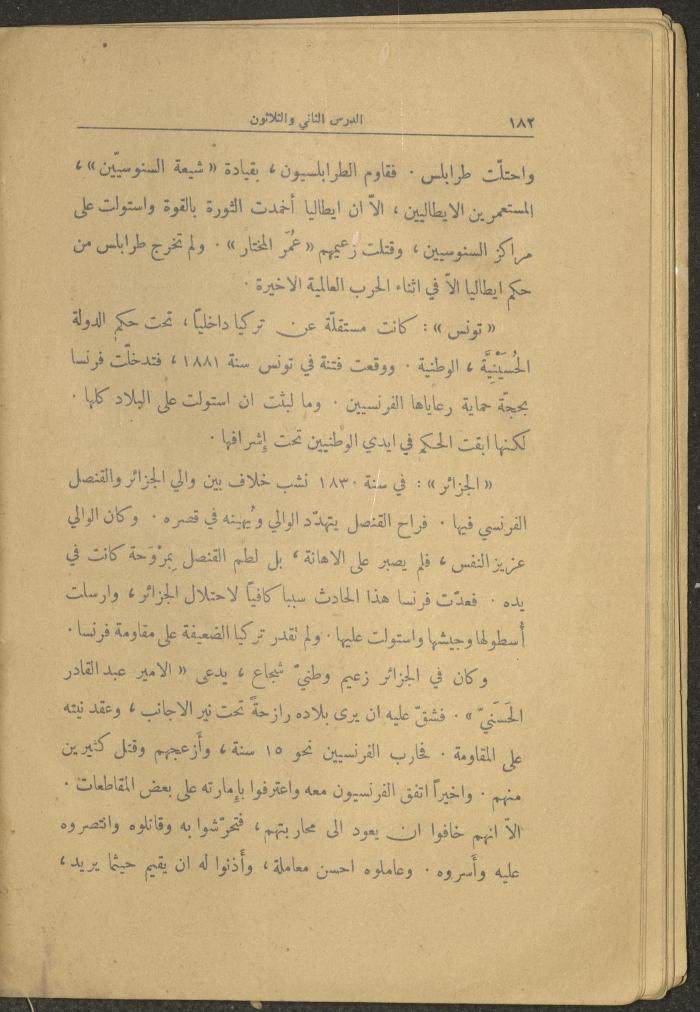 Volume II of the Book 