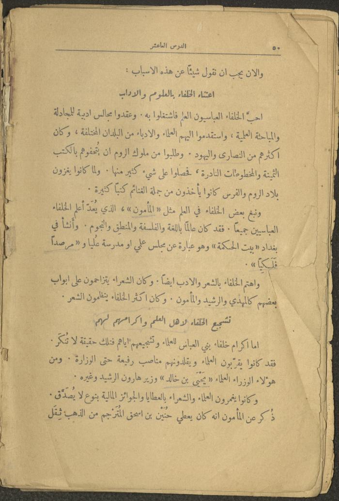 Volume II of the Book 