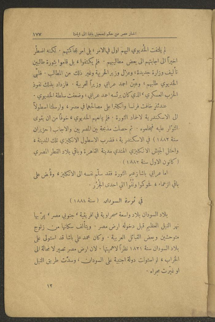 Volume II of the Book 