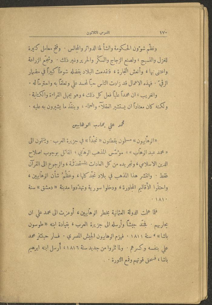 Volume II of the Book 