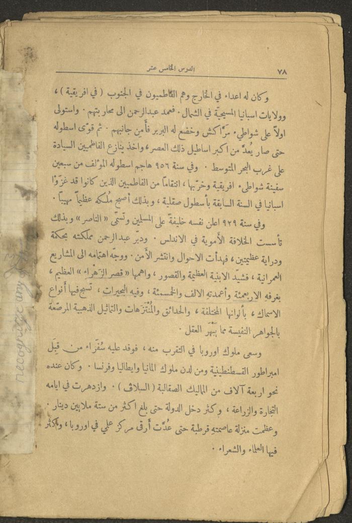 Volume II of the Book 