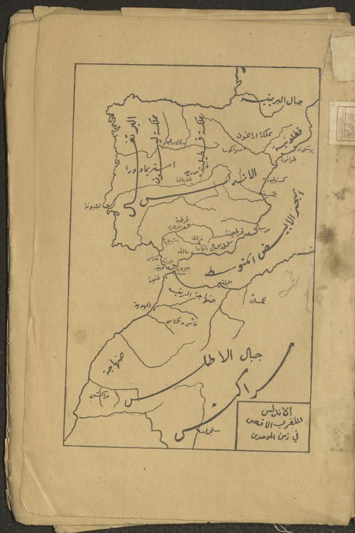 Volume II of the Book 