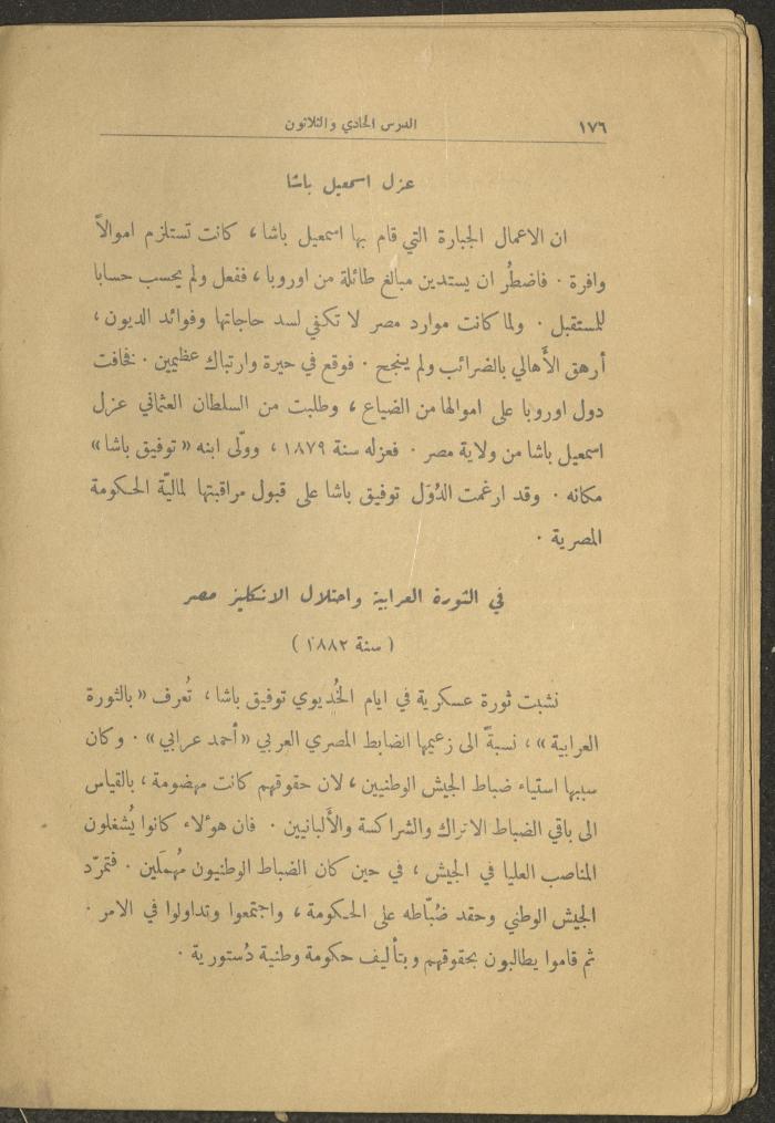 Volume II of the Book 
