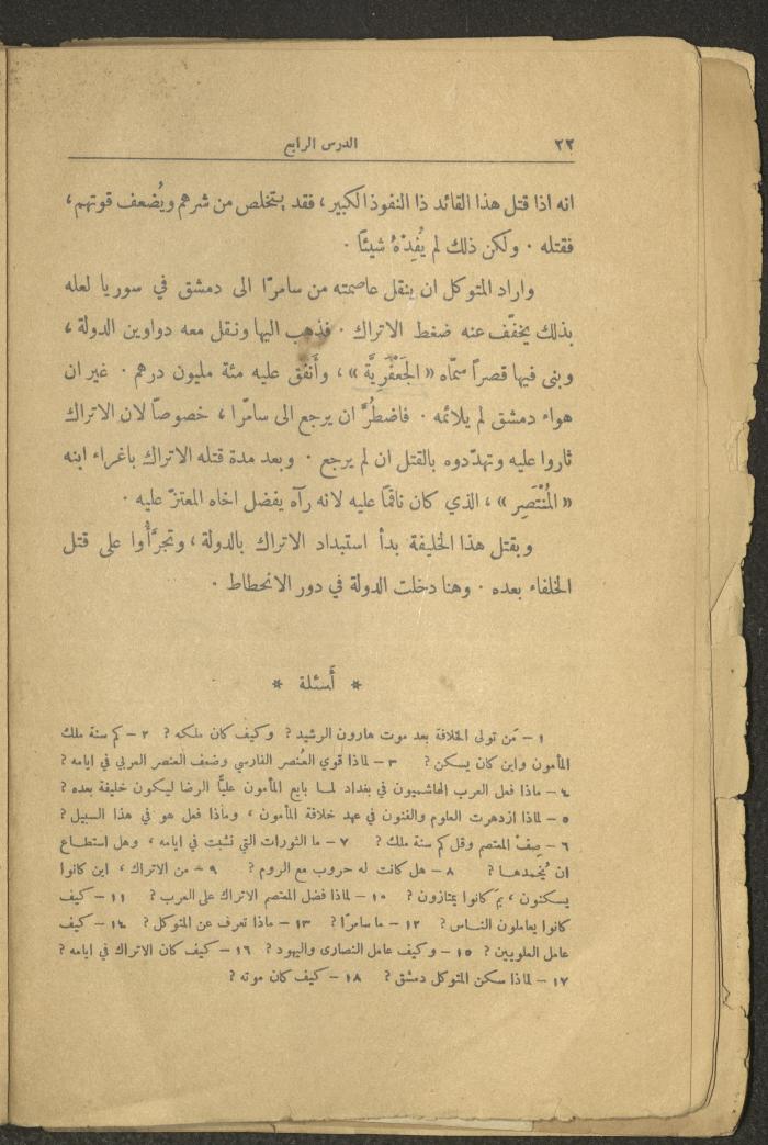 Volume II of the Book 