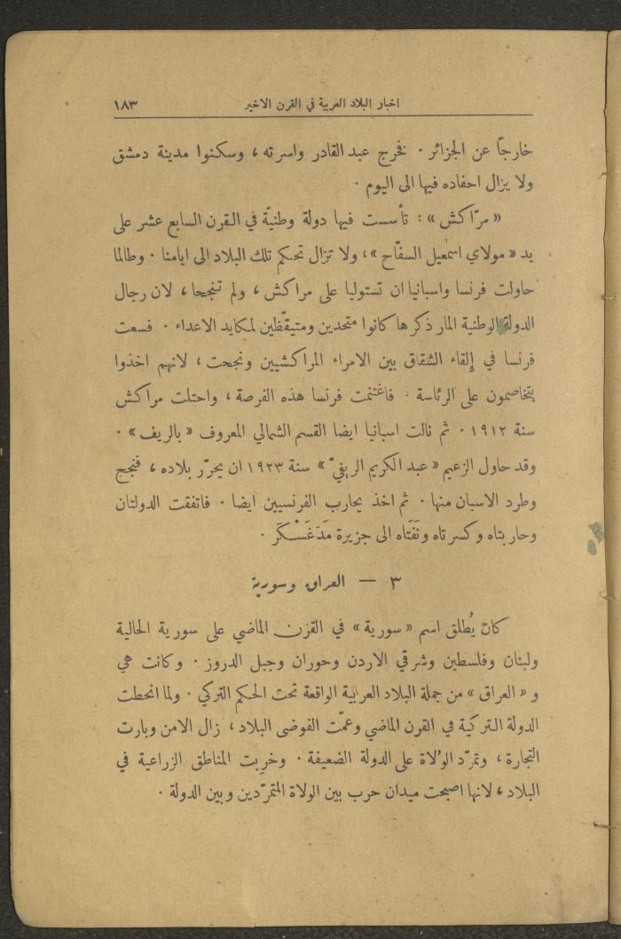 Volume II of the Book 