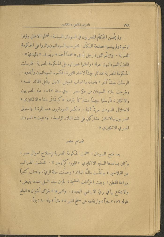 Volume II of the Book 